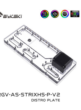 Bykski RGV-AS-STRIXHS-P-V2 华硕ROG太阳神 水路板导流板水冷水