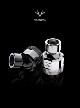 Granzon GD-X 万向接头 90度/45度 黑色/银色 分体式水冷接头