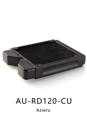 Azieru  AU-RD120-CU 120铜水冷排 换热器 散热排 冷排 铜排