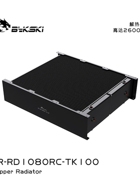Bykski CR-RD1080RC-TK100 1080纯铜 100MM水冷排换热器冷凝器