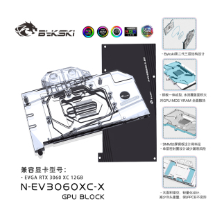 Bykski N-EV3060XC-X 显卡水冷头 EVGA RTX 3060 XC 12GB
