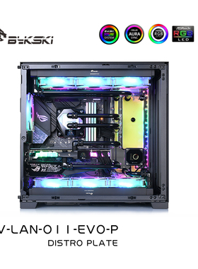 Bykski RGV-LAN-O11-EVO-P 联力 O11 EVO 水路板 导流板方案