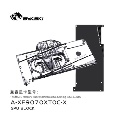 Bykski A-XF9070XTOC-X显卡水冷头讯景AMD RX9070XTOC 16GB GDDR6