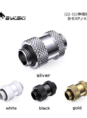 Bykski B-EXPJ-X31  精品钻石纹伸缩接头（22-31）显卡SLI CF接头
