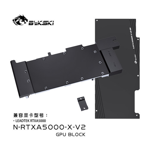Bykski全金属结构服务器渲染