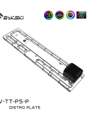 Bykski RGV-TT-P5-P TT Core P5 水路板 导流板 水冷水道板