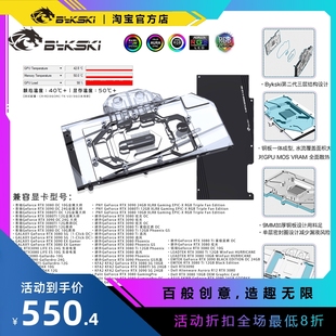 3080 NVIDIA公版 Bykski 显卡冷头散热器 RTX3090H RTX3090