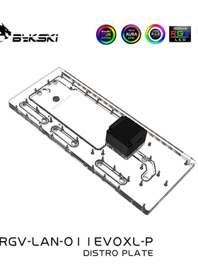 Bykski RGV-LAN-O11EVOXL-P 联力 O11EVOXL 水路板 水冷水道板