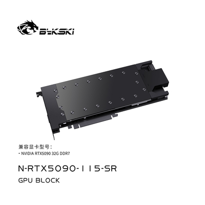 Bykski N-RTX5090-115-SR显卡水冷头全金属结构NVIDIARTX5090 32G