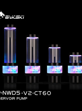 CP-NWD5-V2-CT60发光泵一体泵