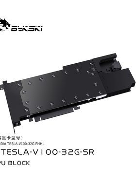 Bykski N-TESLA-V100-32G-SR 显卡水冷头全金属结构 NVIDIA V100