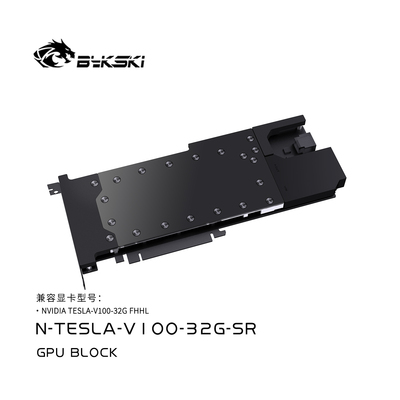 Bykski N-TESLA-V100-32G-SR 显卡水冷头全金属结构 NVIDIA V100