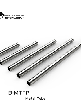 Bykski B-MTPP 金属水管 直径φ14mm 银色 精品直通水冷管