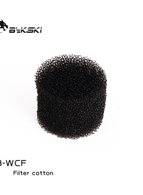 Bykski B-WCF 水箱过滤棉 置于水箱内,有效过滤杂质,防止水道堵塞