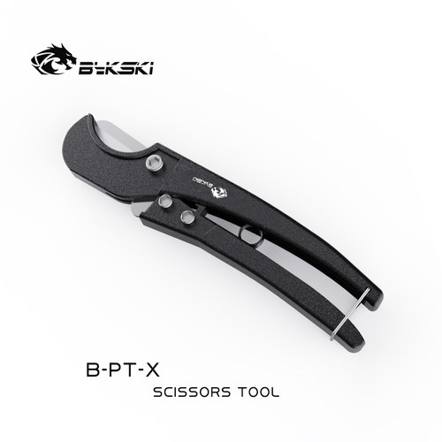 B-PT-X水管剪PVC/PE/PETG