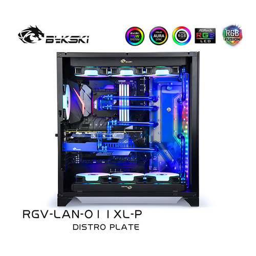 Bykski RGV-LAN-O11XL-P 联力 O11 Dynamic XL 水路板 导流板方案 - 封面