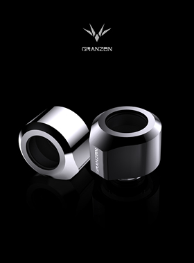 Granzon GD-FT14 防脱硬管快拧 光面 凸台手柄  分体式水冷接头