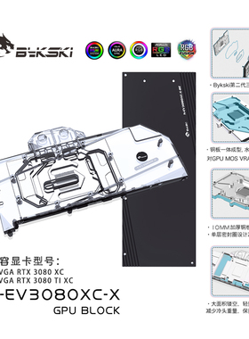 Bykski N-EV3080XC-X 显卡水冷头  EVGA RTX 3080 XC