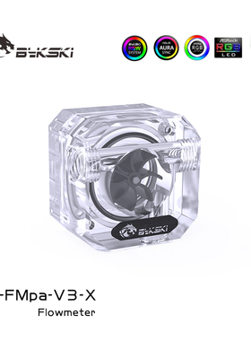 Bykski B-FMpa-V3-X 水冷流速计DIY套装透明亚克力发光精品水流计