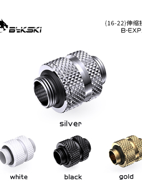 Bykski B-EXPJ-X 精品钻石纹 伸缩接头（16-22）显卡SLI CF接头