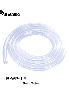 Bykski B-WP-19 PVC水管 4分厚直径φ19mm 透明多色 进口品质软管