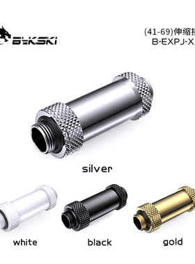 Bykski B-EXPJ-X41 精品钻石纹伸缩接头（41-69）显卡SLI  CF接头