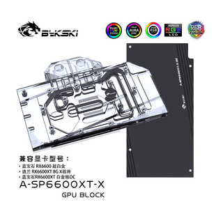 显卡水冷头 超白金 蓝宝石 SP6600XT RX6600 Bykski