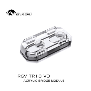 上下偏移 水路板调节模块 TR10 适配水路板 20mm RGV Bykski