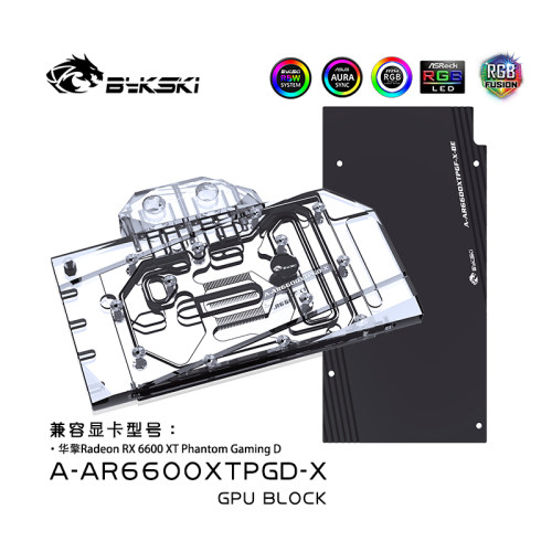 Bykski华擎6600XT