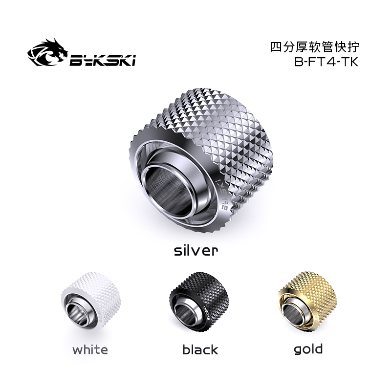 BYKSKI钻石纹4分厚快拧螺纹