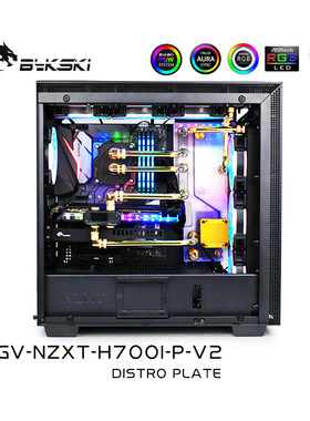 bykski恩杰NZXT水路板导流板