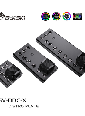 Bykski RGV-DDC-X-TK120/240/360 通用型水路板 水冷水道板水箱