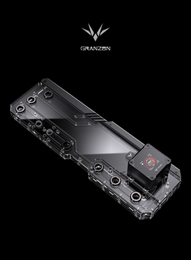 Granzon GC-AS-GR701 盔甲式水路板 华硕 GR701创世神 导流板