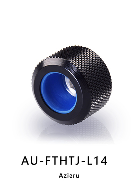 Azieru AU-FTHTJ-L14 AU系列防脱快拧 精品钻石纹G1/4螺纹