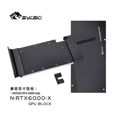 Bykski显卡水冷头显卡水冷头