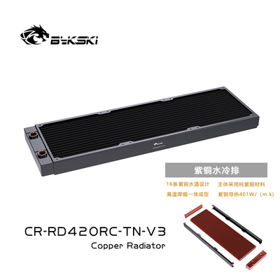 bykskib-rd420-tn420风扇水冷排