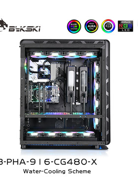 Bykski分体式水冷套装