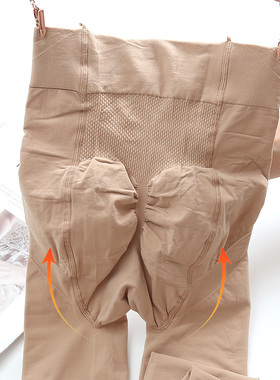 MANZI26206曼姿280D收腹提臀连裤袜秋季哑光丝袜显瘦美腿啵啵袜子