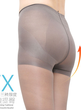 8D 20D 40D 分码数加长收腹提臀超薄款连裤袜黑色黑丝显瘦丝袜女