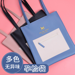 孕妈产检孕检资料收纳包医保就诊卡包医疗用病例防水加厚孕妇孕期