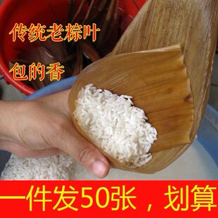 粽叶天然野生毛竹笋壳叶楠竹笋壳叶干粽叶粽子叶端午节包粽子