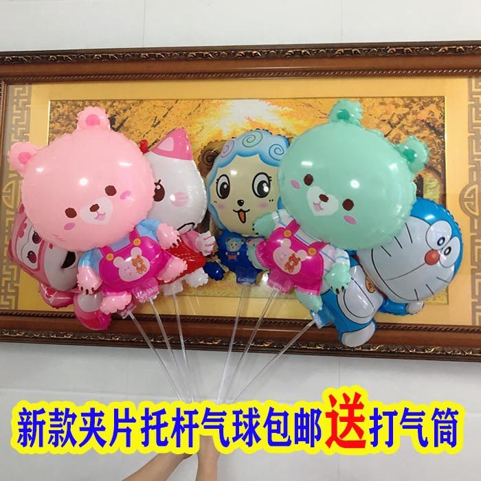 六一新款儿童节夹片托杆气球手持棒地推地摊可爱彩灯造型玩具免邮,节庆用品/礼品,气球,淘宝优惠券,粉丝福利购,淘宝优惠卷
