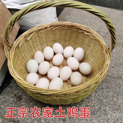 秦巴陕南土鸡蛋正宗农家散养柴鸡蛋新鲜纯农家自养笨草鸡蛋40枚