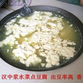 秦巴汉中农家自种土黄豆老品种笨黄豆打豆浆生豆芽大豆五谷杂粮