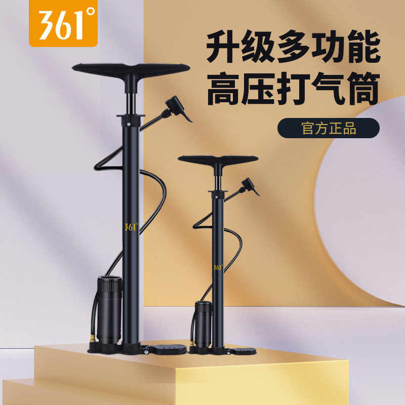 361度正品打气筒通用万能高压篮球电动自行车打气筒气针