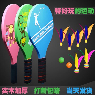 Board Badminton Racket Board Board Shot, крикет, для взрослых Board Barge Ball Ball Ball Three -Hair -Haired Ballings Board Board Three Hair Rackets