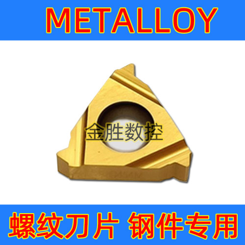 替代三韩螺纹刀片车床外牙刀粒16ERAG60/AG55/3.5/2.0SMX30钢件用