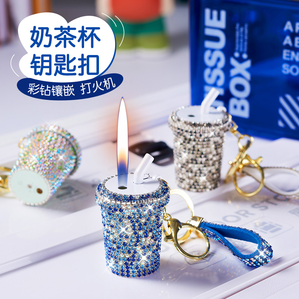 抖音同款镶钻奶茶杯充气打火机创充气打火机