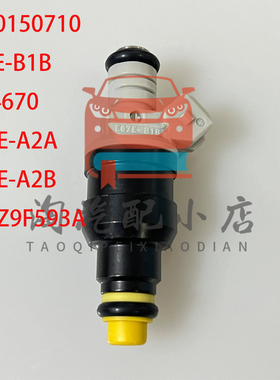 燃油喷射器0280150710适用于福特Ranger E-250野马马自达水星貂