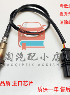 原厂品质现代起亚伊兰特福瑞迪秀尔悦动佳乐K2K3锐欧里约氧传感器